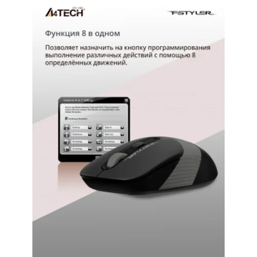 Мышь A4Tech Fstyler FG10S черный/серый оптическая (2000dpi) silent беспроводная USB для ноутбука (4but)